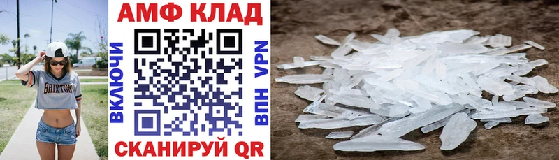 купить закладку  Лобня  АМФЕТАМИН 97% 