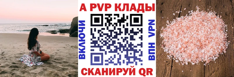APVP крисы CK  даркнет сайт  Лобня 