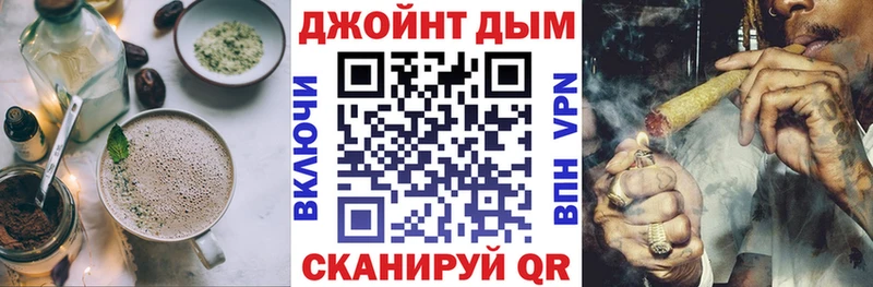 Печенье с ТГК марихуана  Лобня 