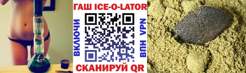 продажа наркотиков  Лобня  ГАШ гашик 