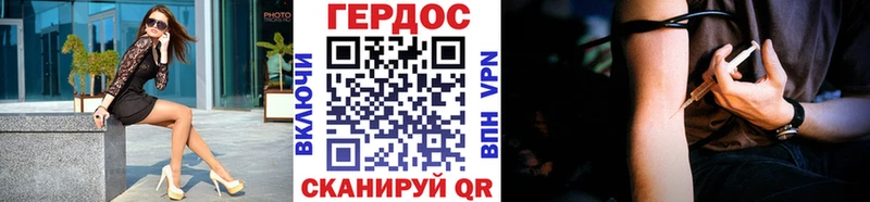 Героин гречка  Лобня 