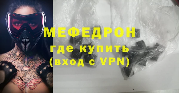 ешки Волоколамск