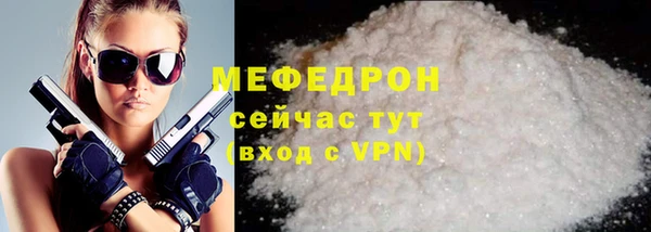 МДПВ Вязьма