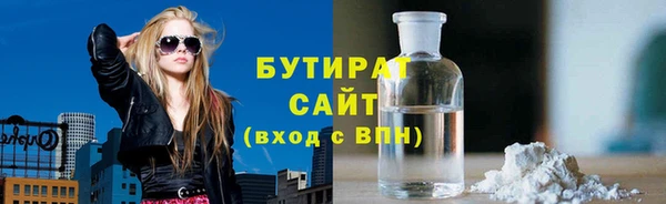 сатива Фёдоровский