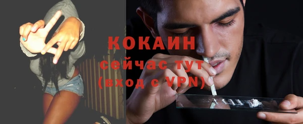 гашишное масло Калининец