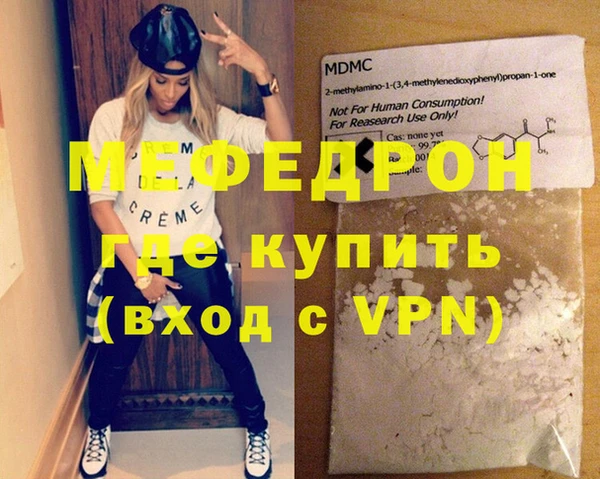 МДПВ Вязьма