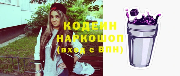 сатива Фёдоровский