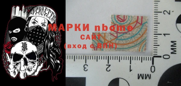 гашишное масло Калининец