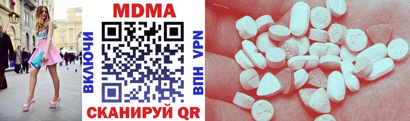 МДМА кристаллы  Лобня 