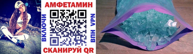 МЕТАМФЕТАМИН кристалл  Лобня 