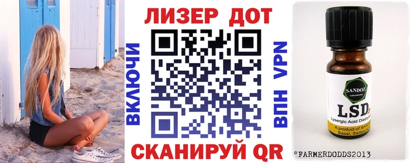 blacksprut ТОР  цена наркотик  Лобня  Наркотические марки 1500мкг 