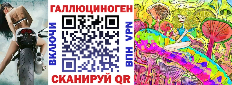 omg маркетплейс  Лобня  это Telegram  Галлюциногенные грибы прущие грибы 
